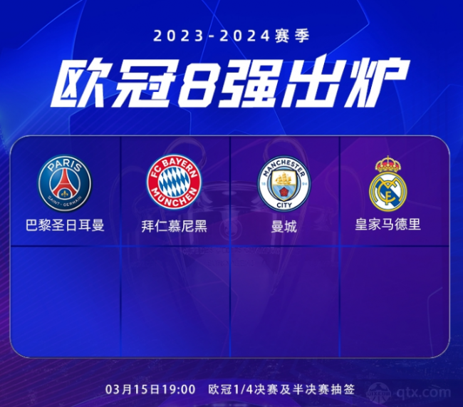 签下来自