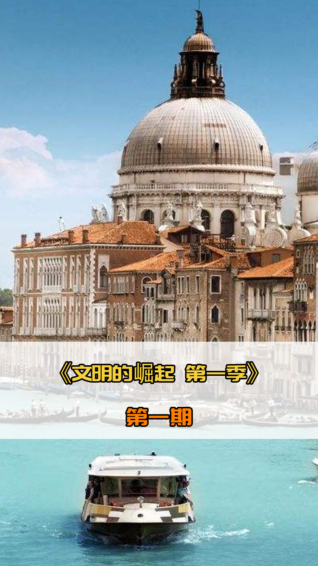 到了