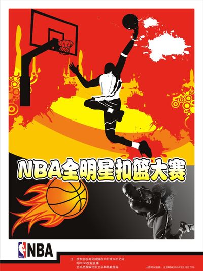 断的训
