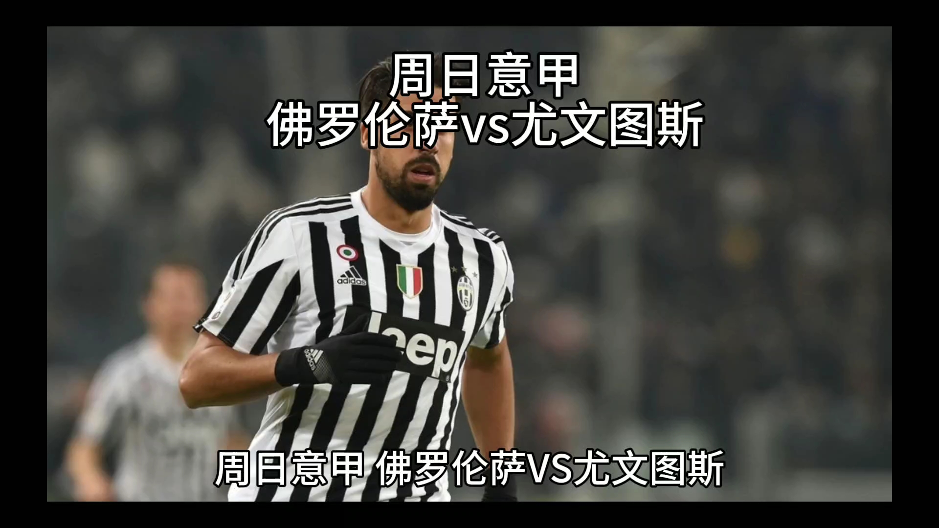 体育界关